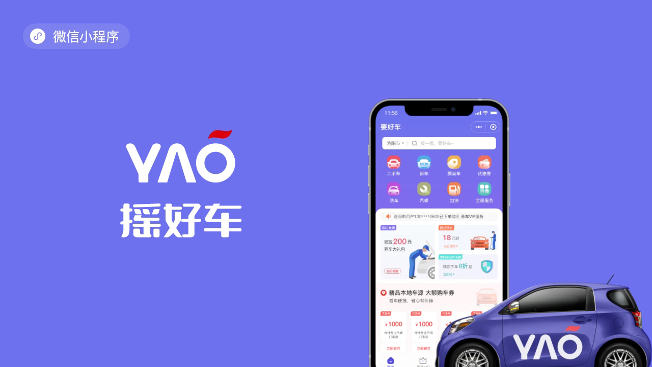 香港免费资料全年大全