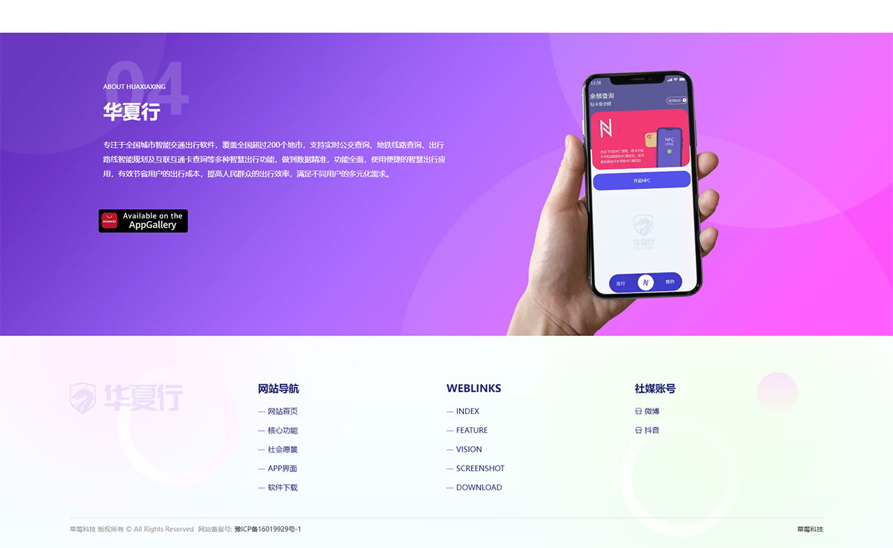 香港免费资料全年大全